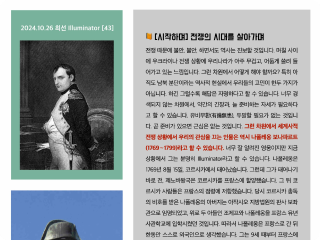 11번