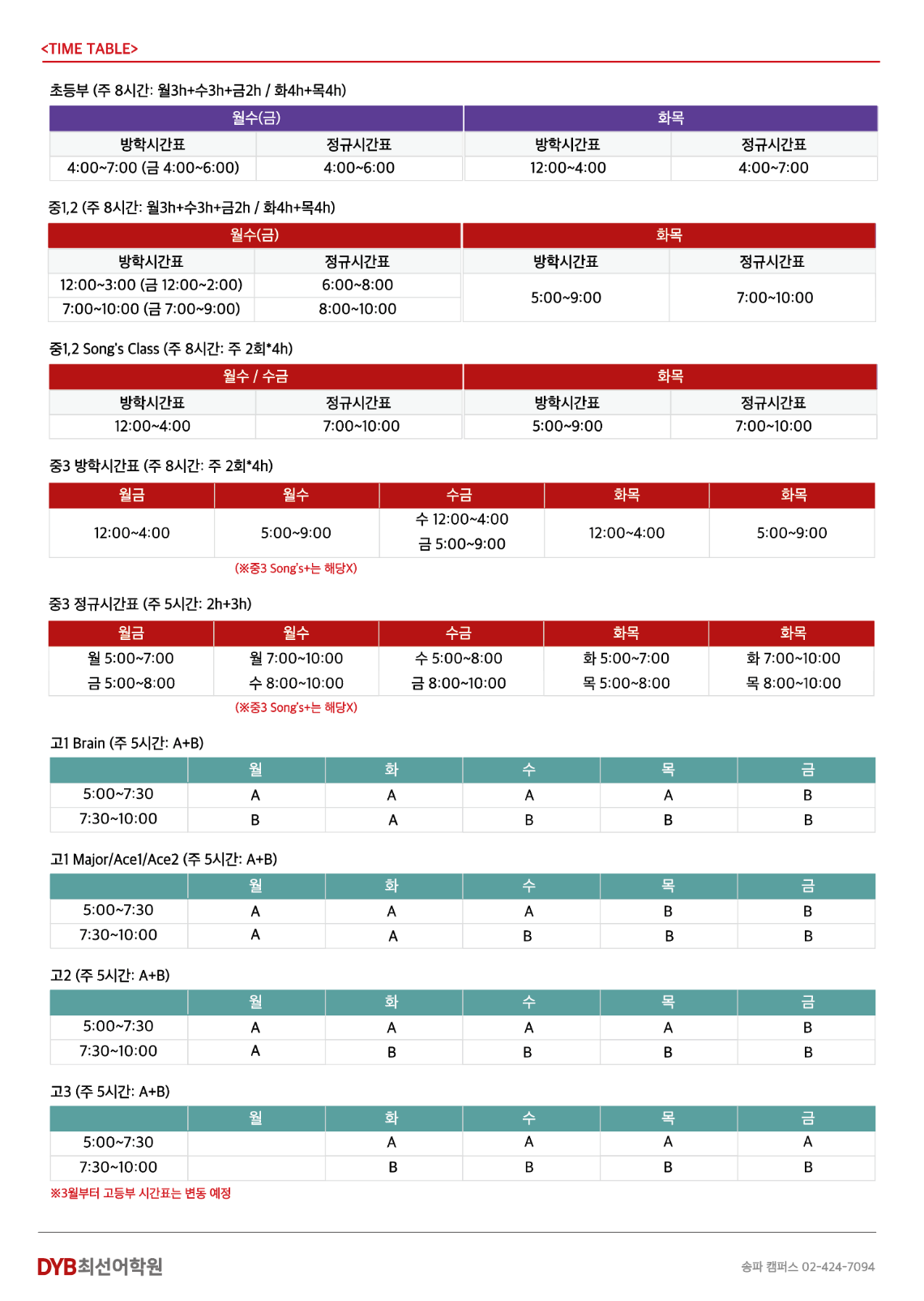 홈페이지게시용_2.png