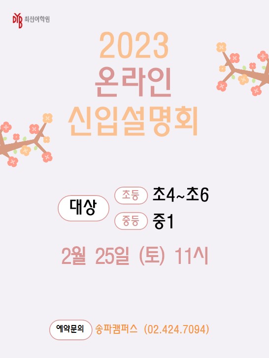 최종 설명회.jpg
