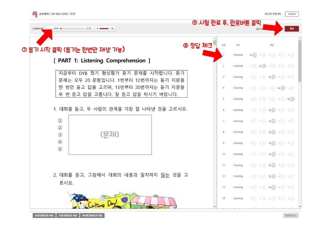 온라인7.jpg