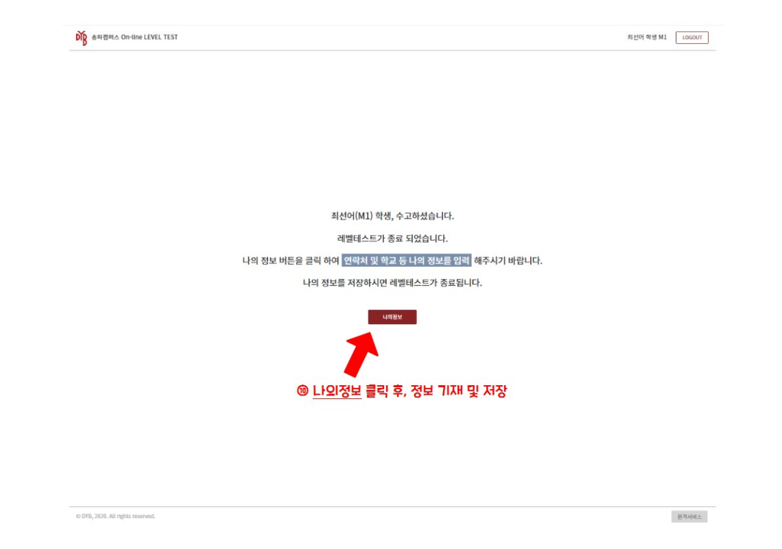 온라인8.jpg