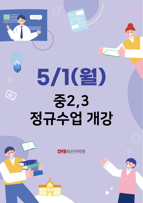 포스터_중계 (1).png