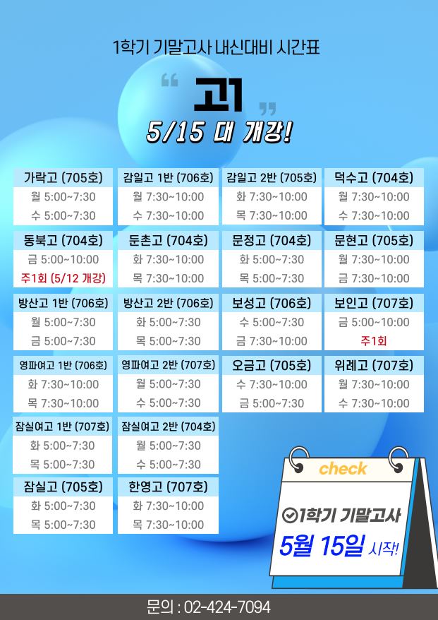 이미지파일(고1).JPG