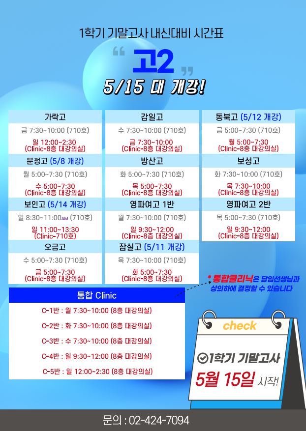 이미지파일(고2).JPG