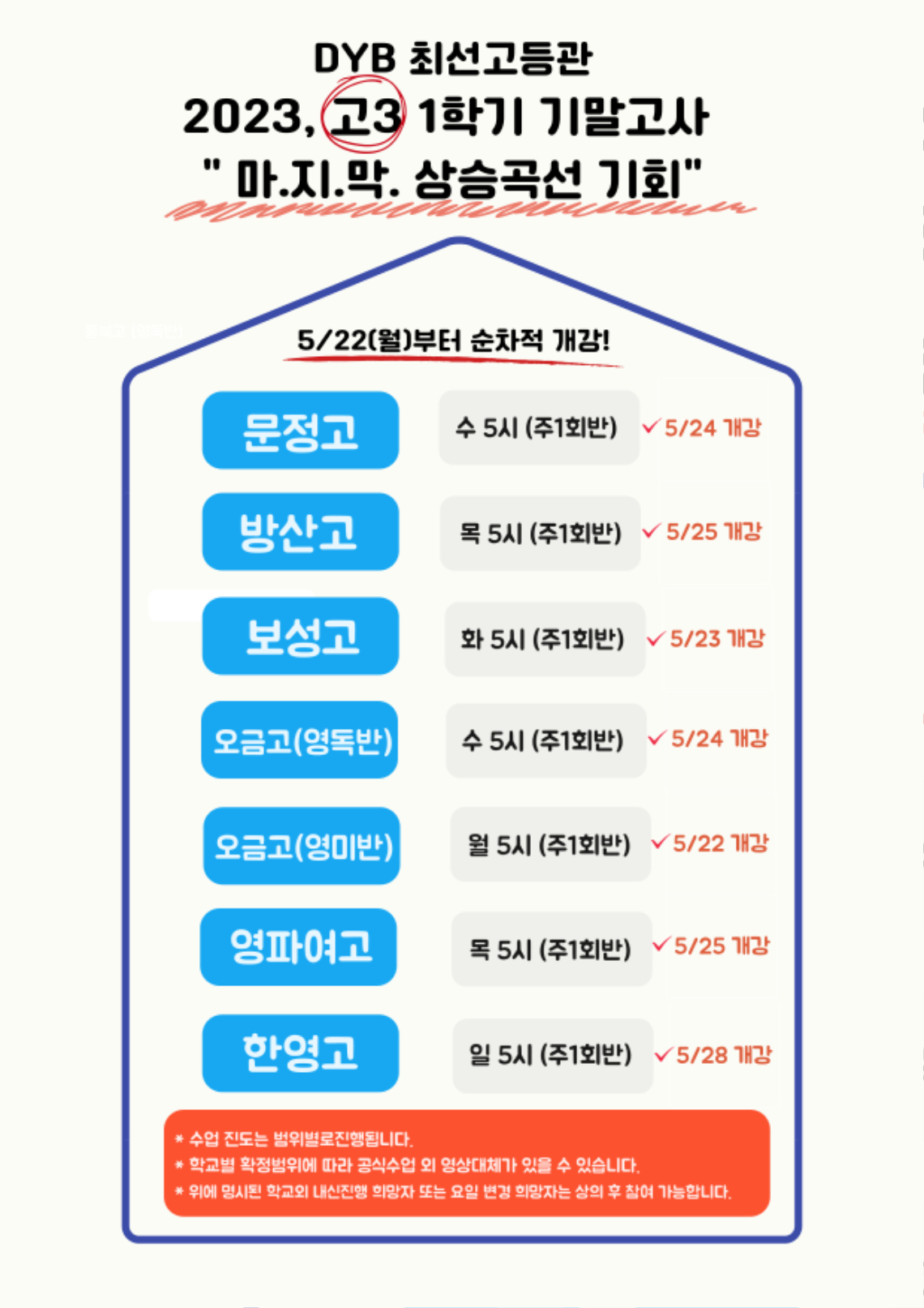 이미지파일(고3).jpg