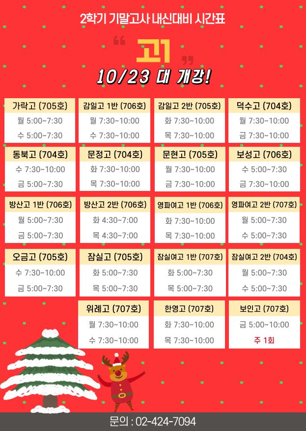 고1.JPG