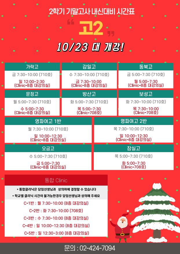 고2.JPG