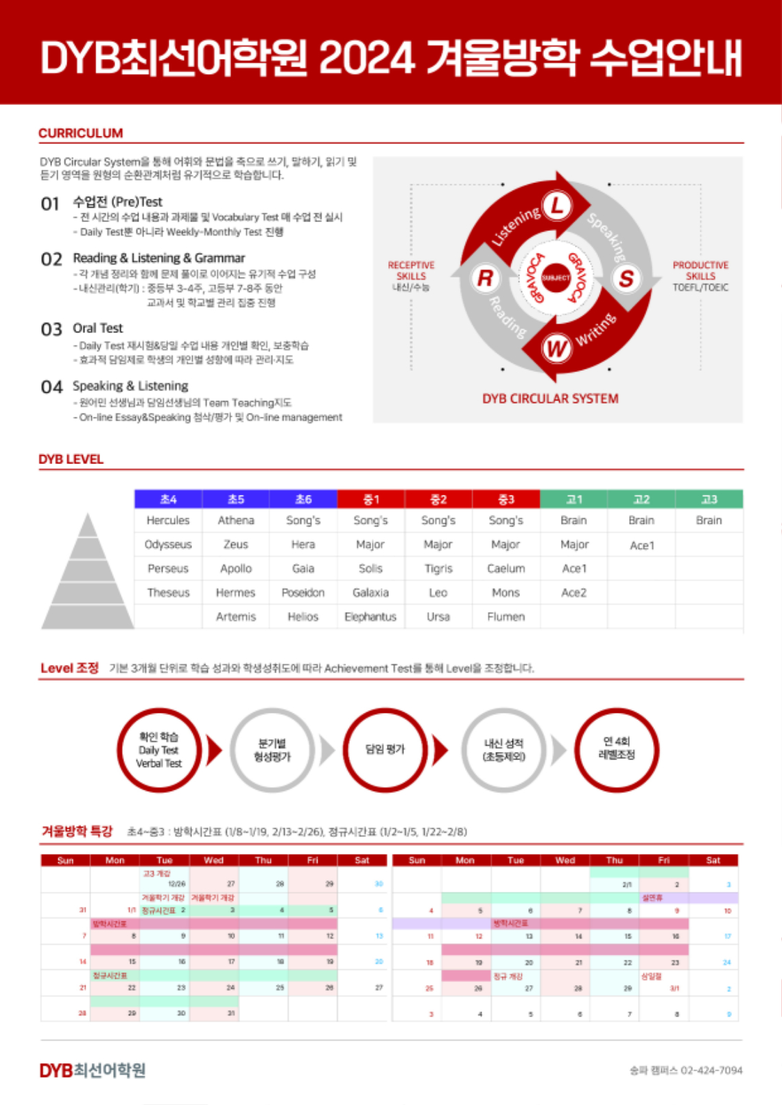 시간표1.jpg