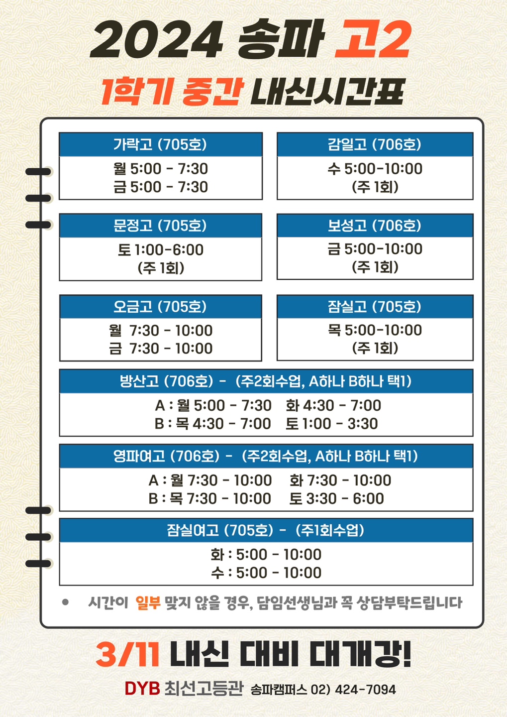 고2.jpg