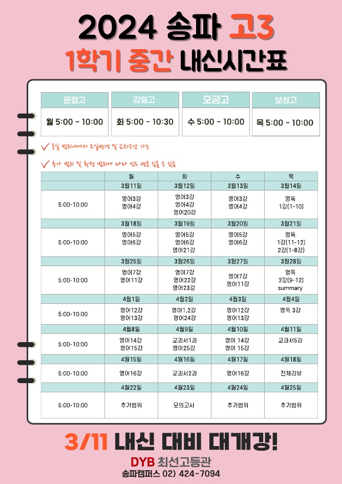 고3.jpg