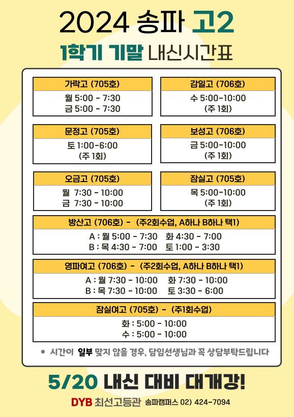 KakaoTalk_20240425_125336330_02.jpg