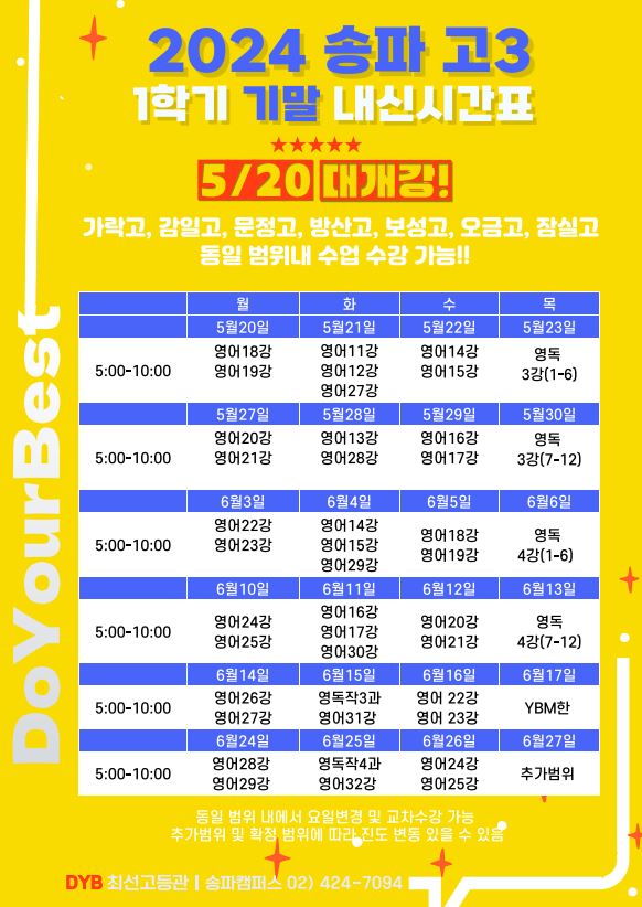 KakaoTalk_20240425_125336330.jpg