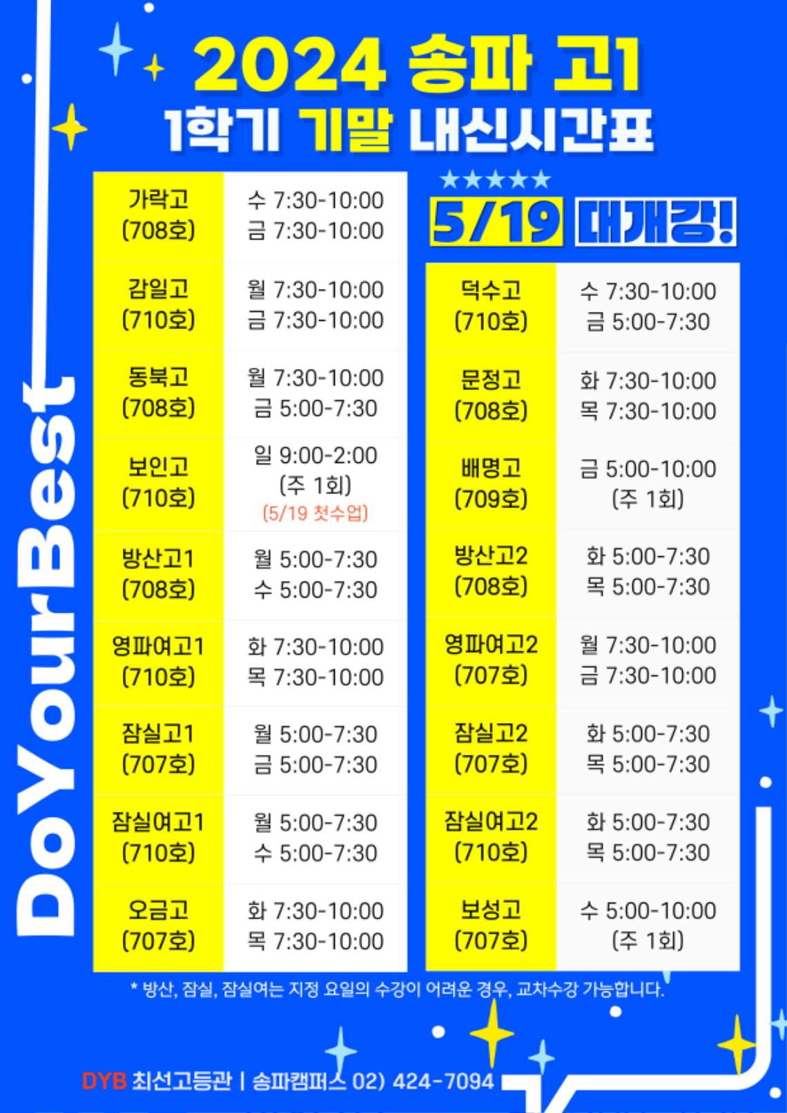 KakaoTalk_20240508_135353463.jpg