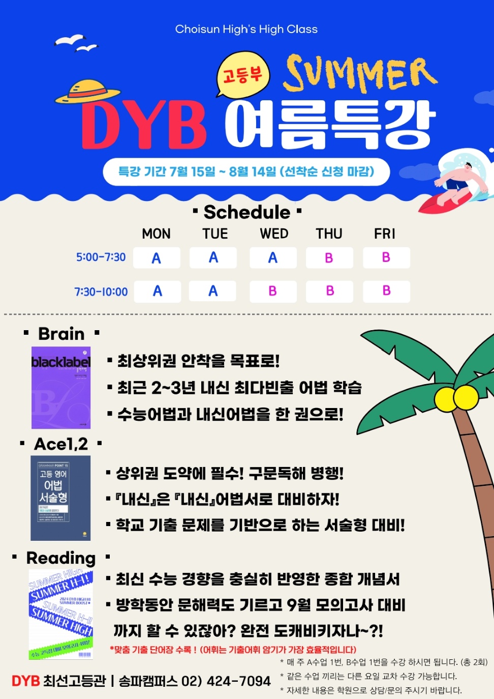 KakaoTalk_20240701_145519174_01.jpg
