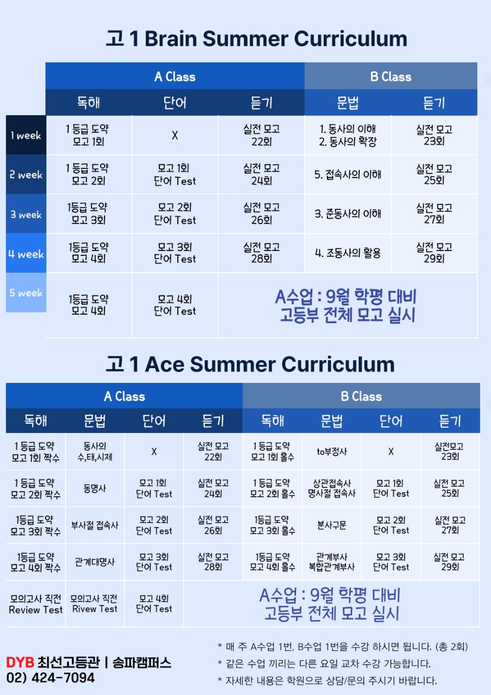 KakaoTalk_20240701_145519174.jpg