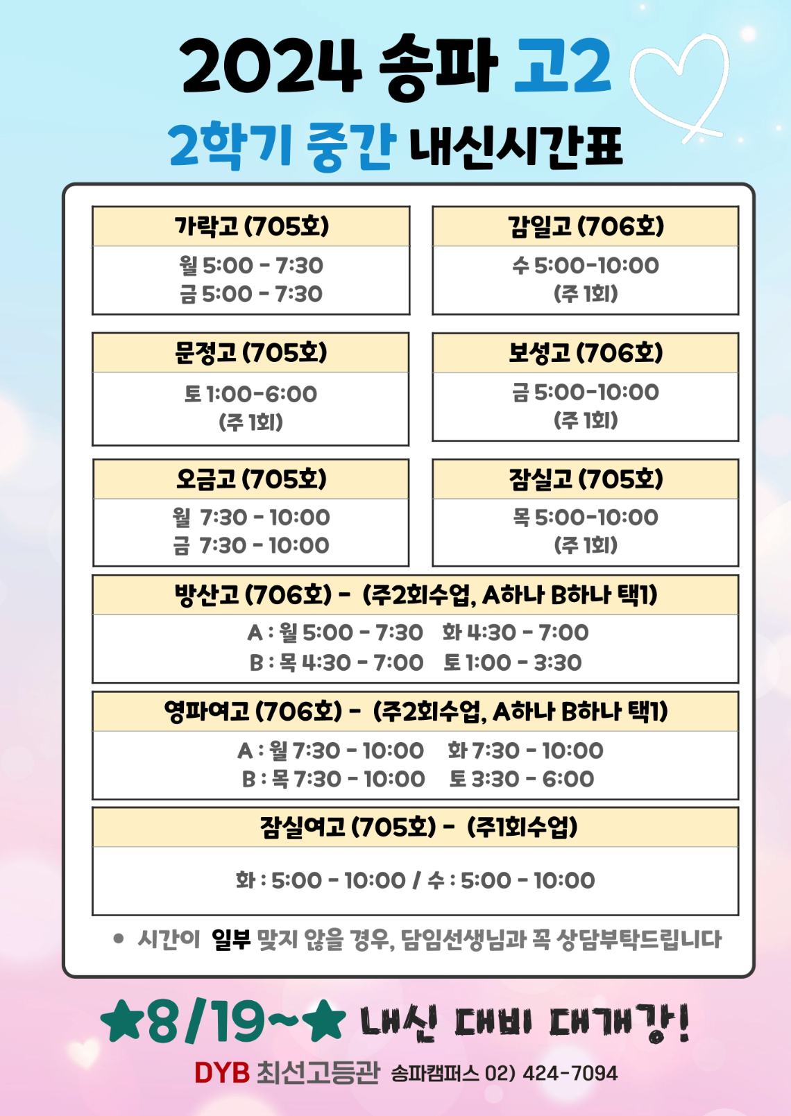 이미지파일2(고2 2중).jpg